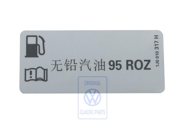 Data sticker for VW New Beetle