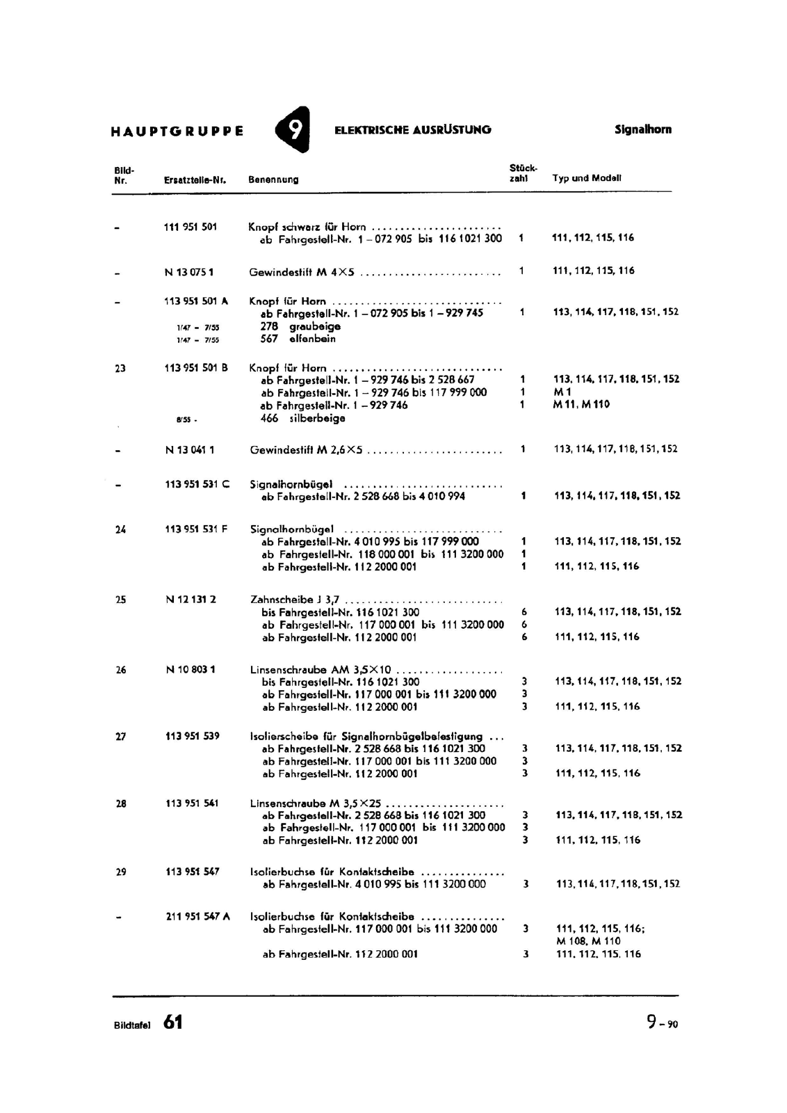 Vorschau Typ 1 (Käfer) Seite 960