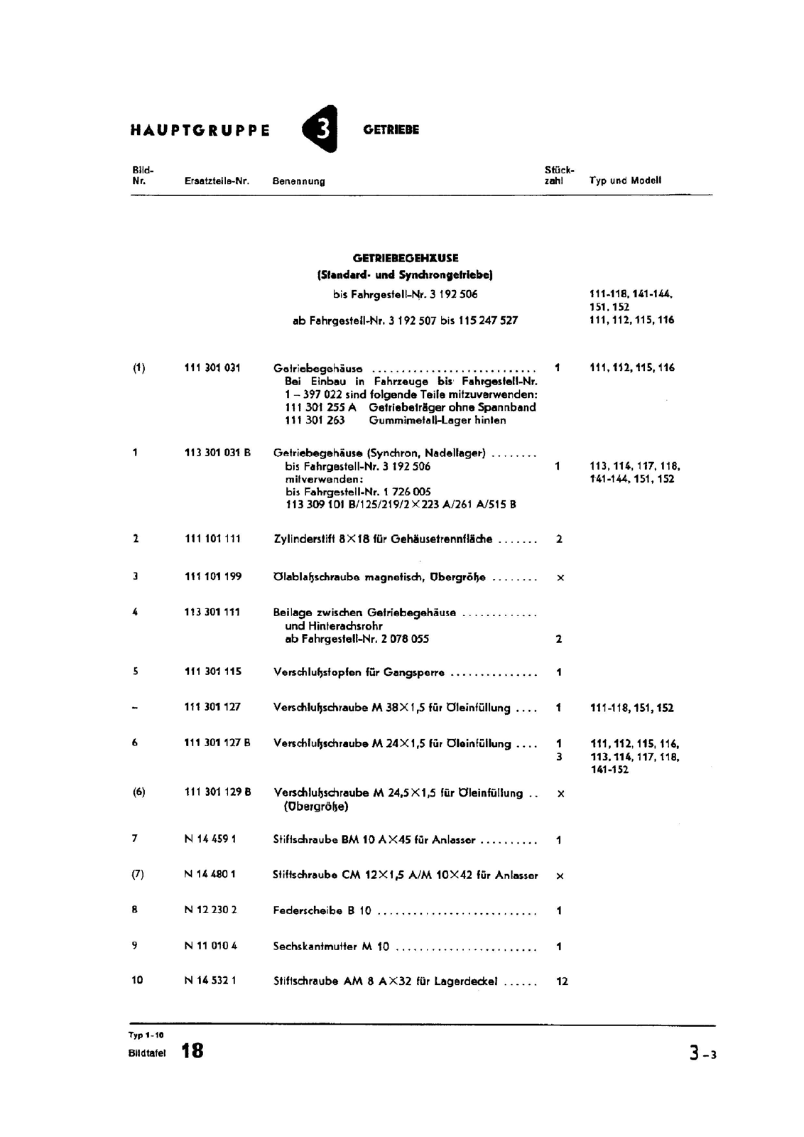 Vorschau Typ 1 (Käfer) Seite 318