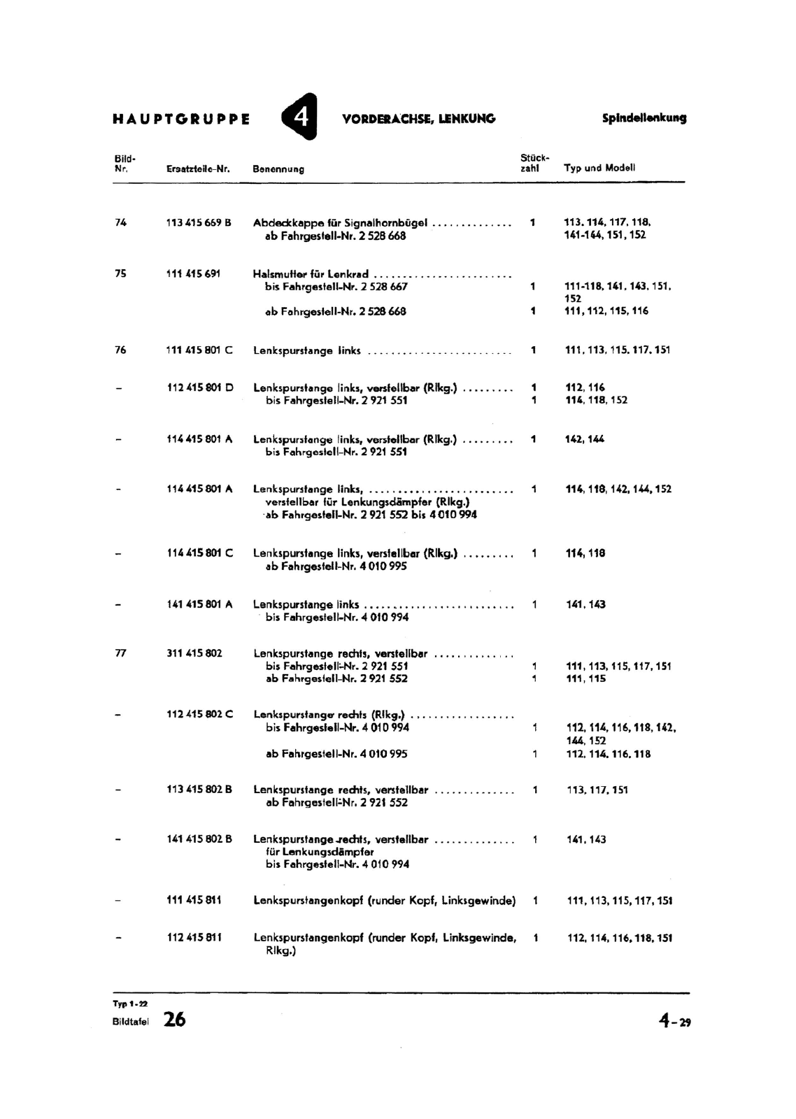 Vorschau Typ 1 (Käfer) Seite 395