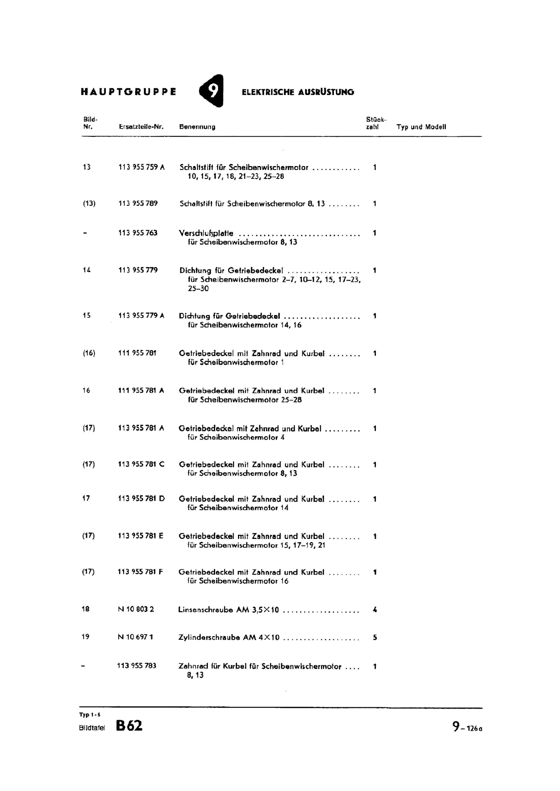 Vorschau Typ 1 (Käfer) Seite 995