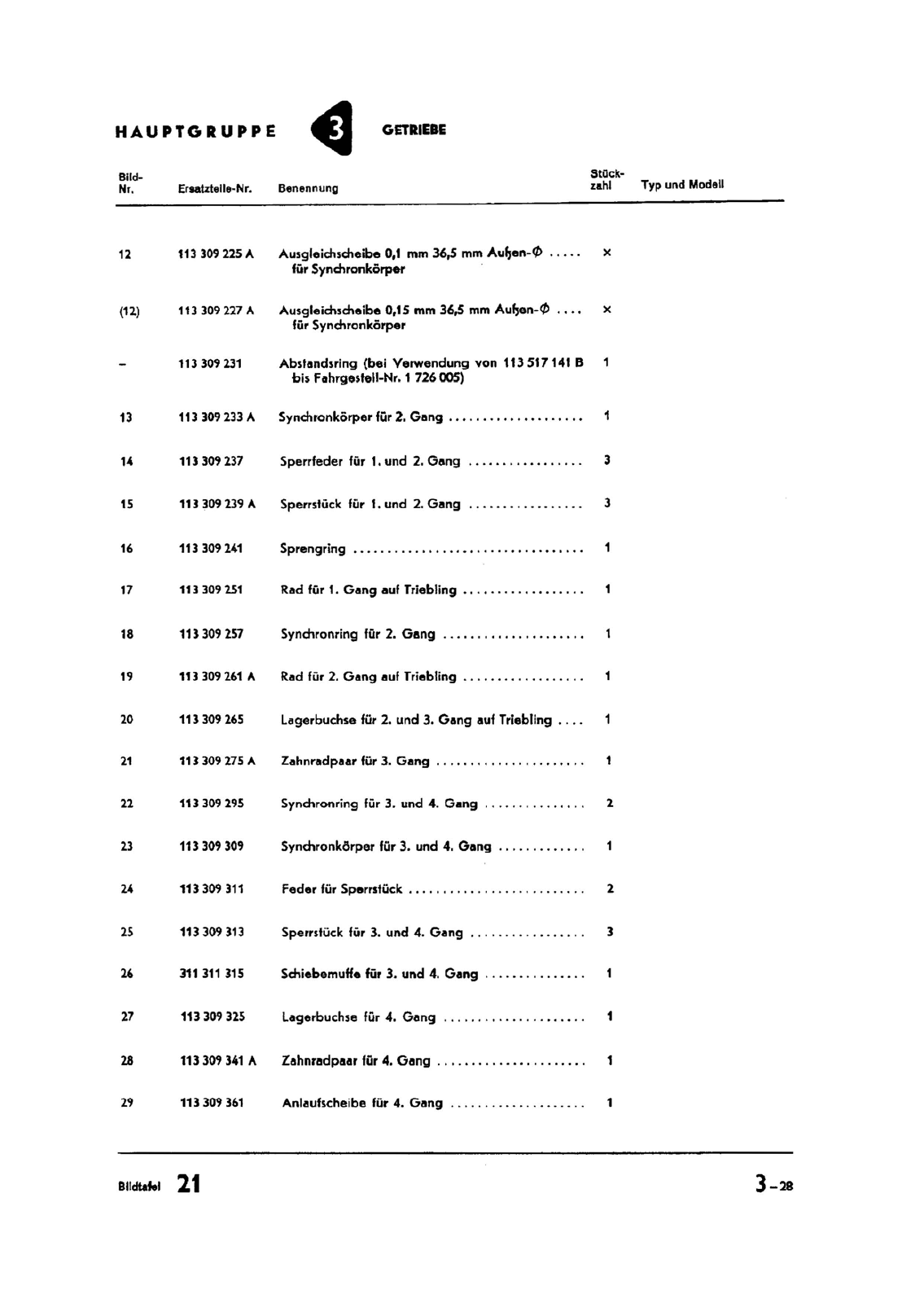 Vorschau Typ 1 (Käfer) Seite 345