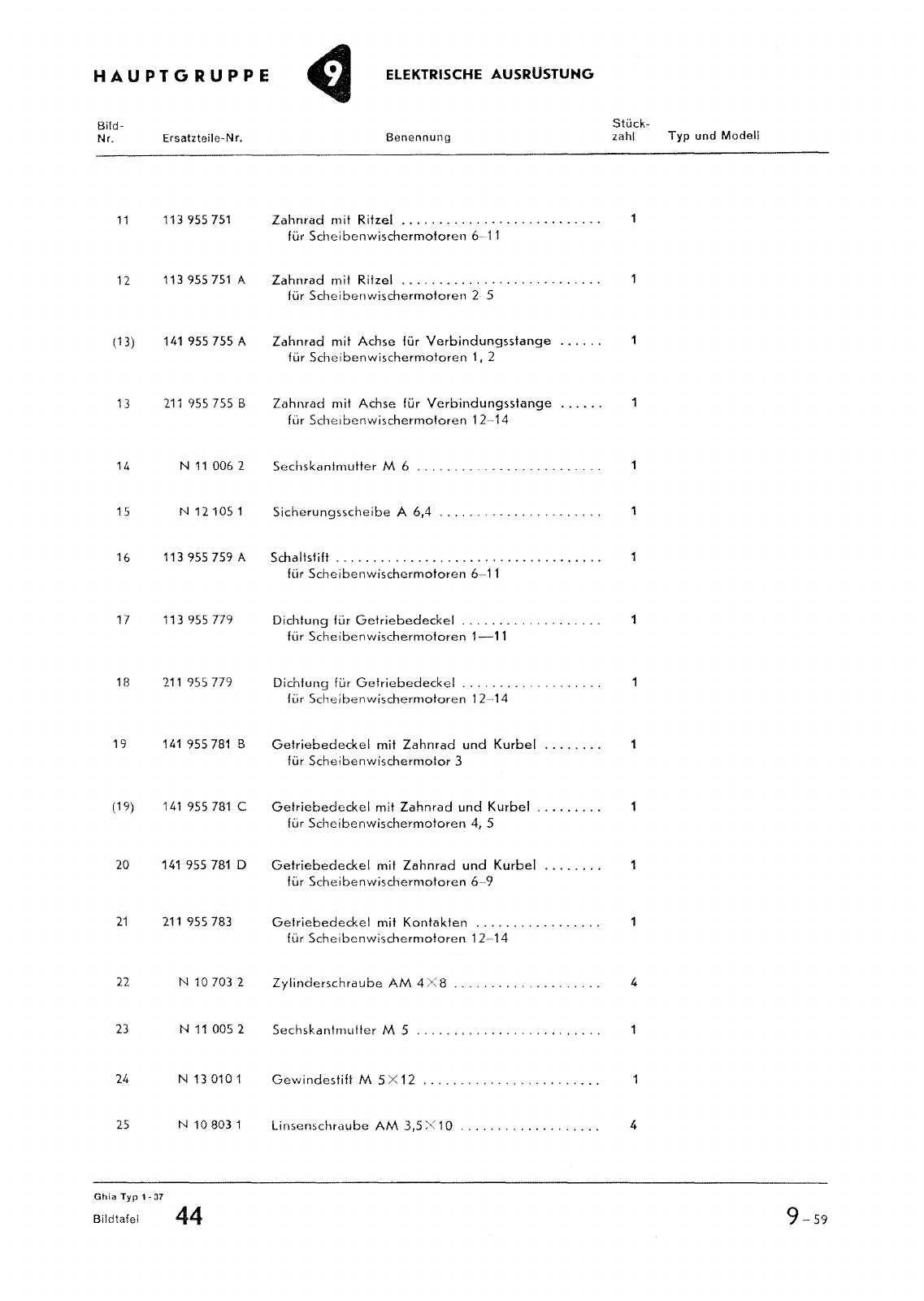 Vorschau Typ 14 (Karmann Ghia) Seite 317